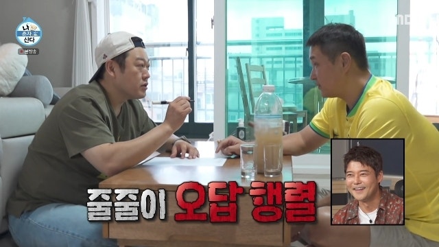 구성환 이선민, 애피타이저 철자 실수에 전현무 주목