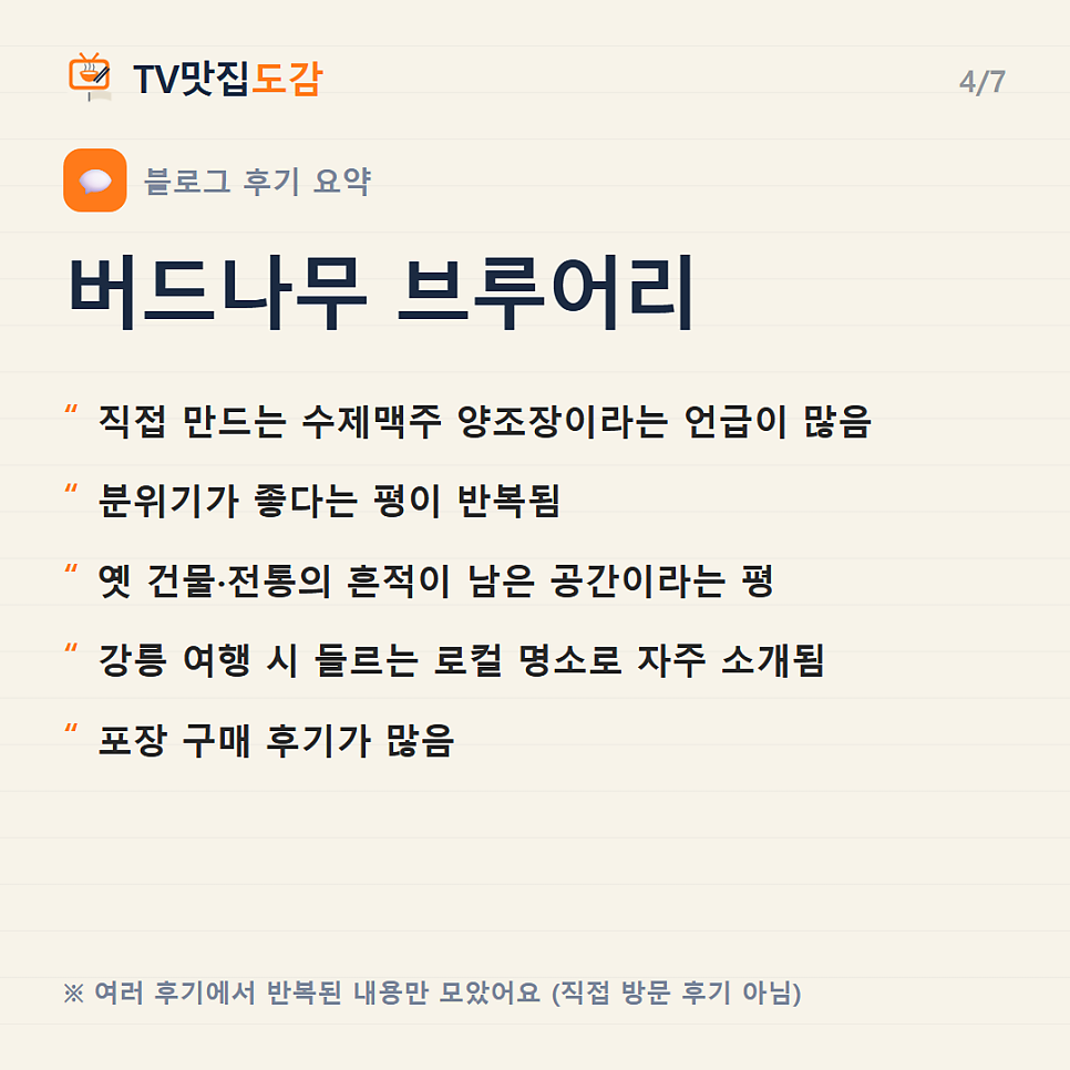 옛카나리아 사진 4