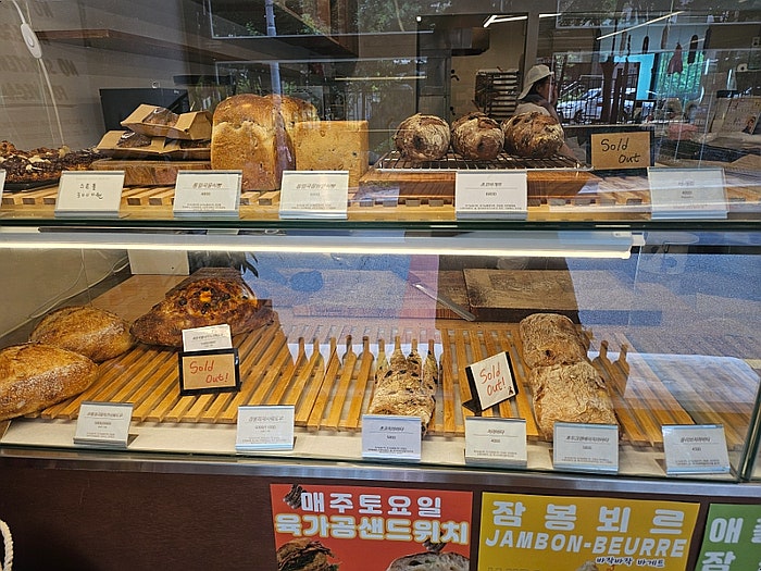 빵육집 사진 4
