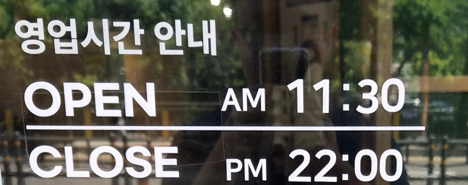 담가화로구이 반여점 사진 5