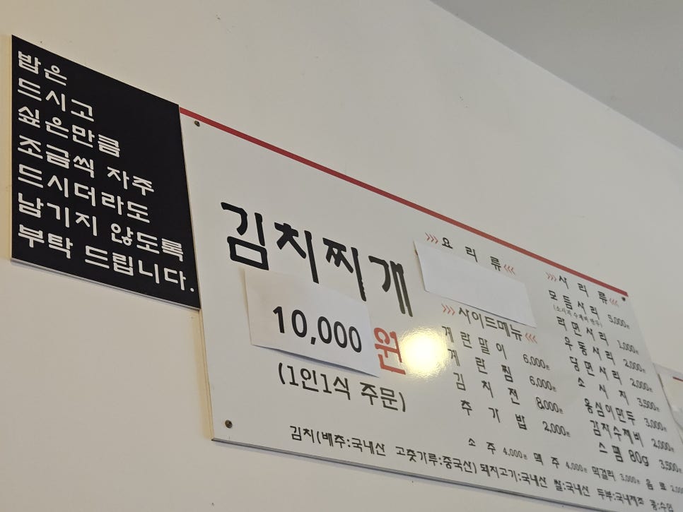 단골식당 사진 5