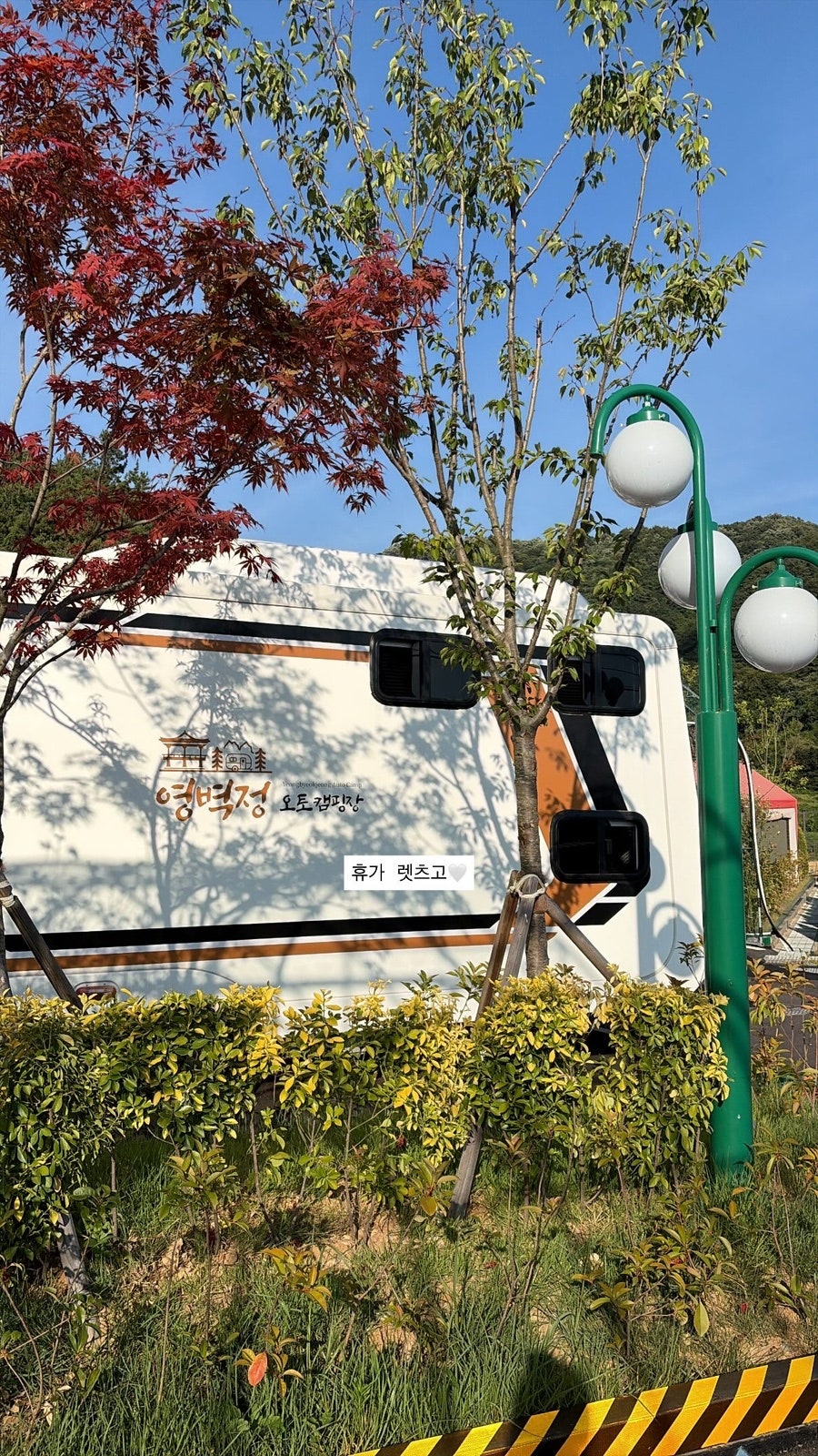 영벽정 오토캠핑장 사진 3