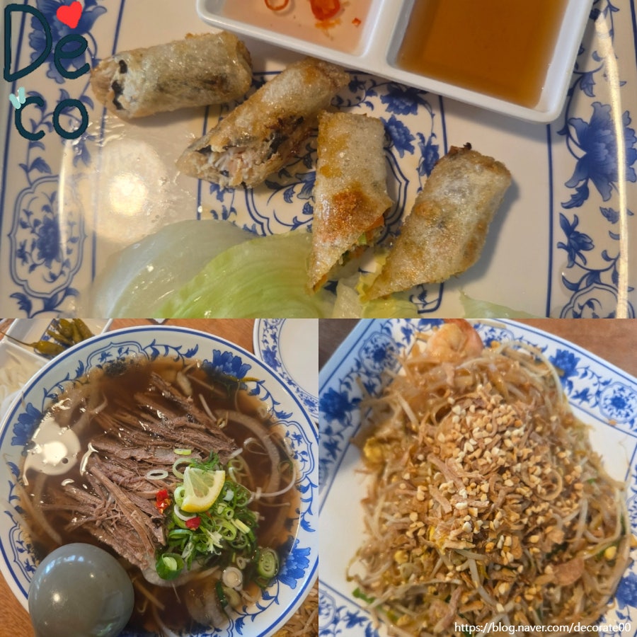 분보남보 사진 2