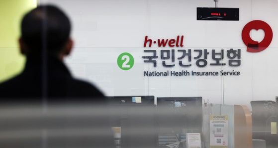 건강보험 환급금 문자 받으셨나요? 진짜 공단 문자 구별하는 3가지 방법