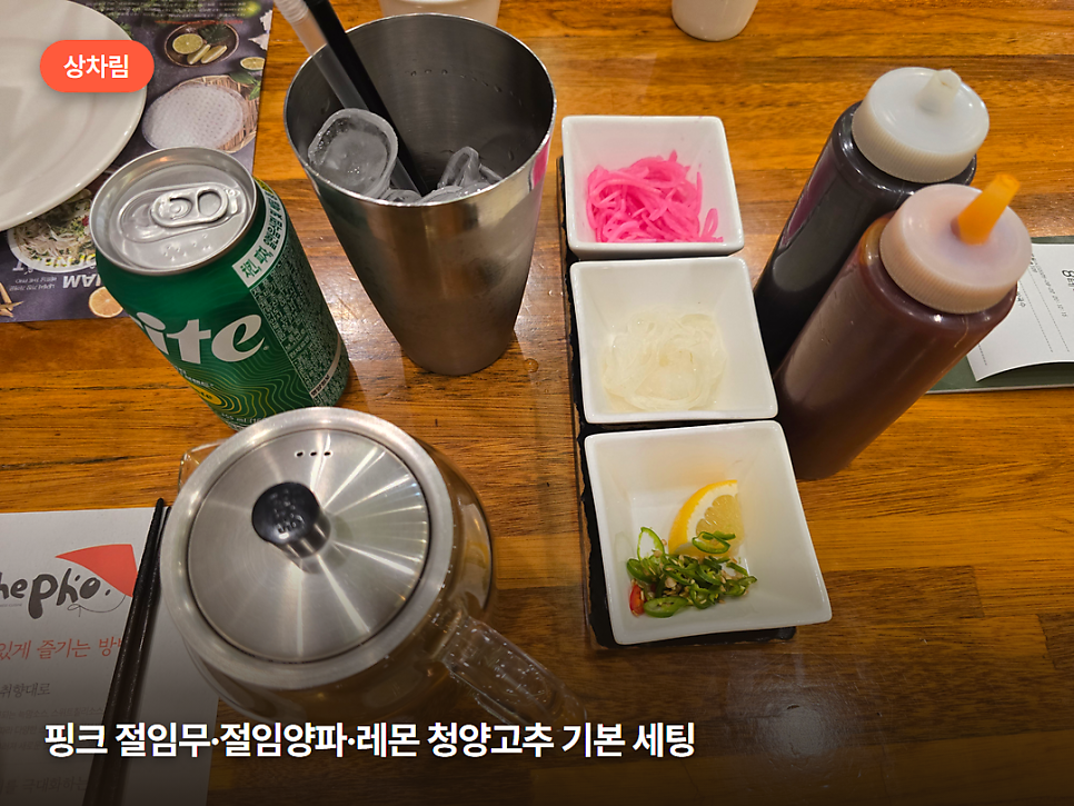 더포 진해용원점 사진 5