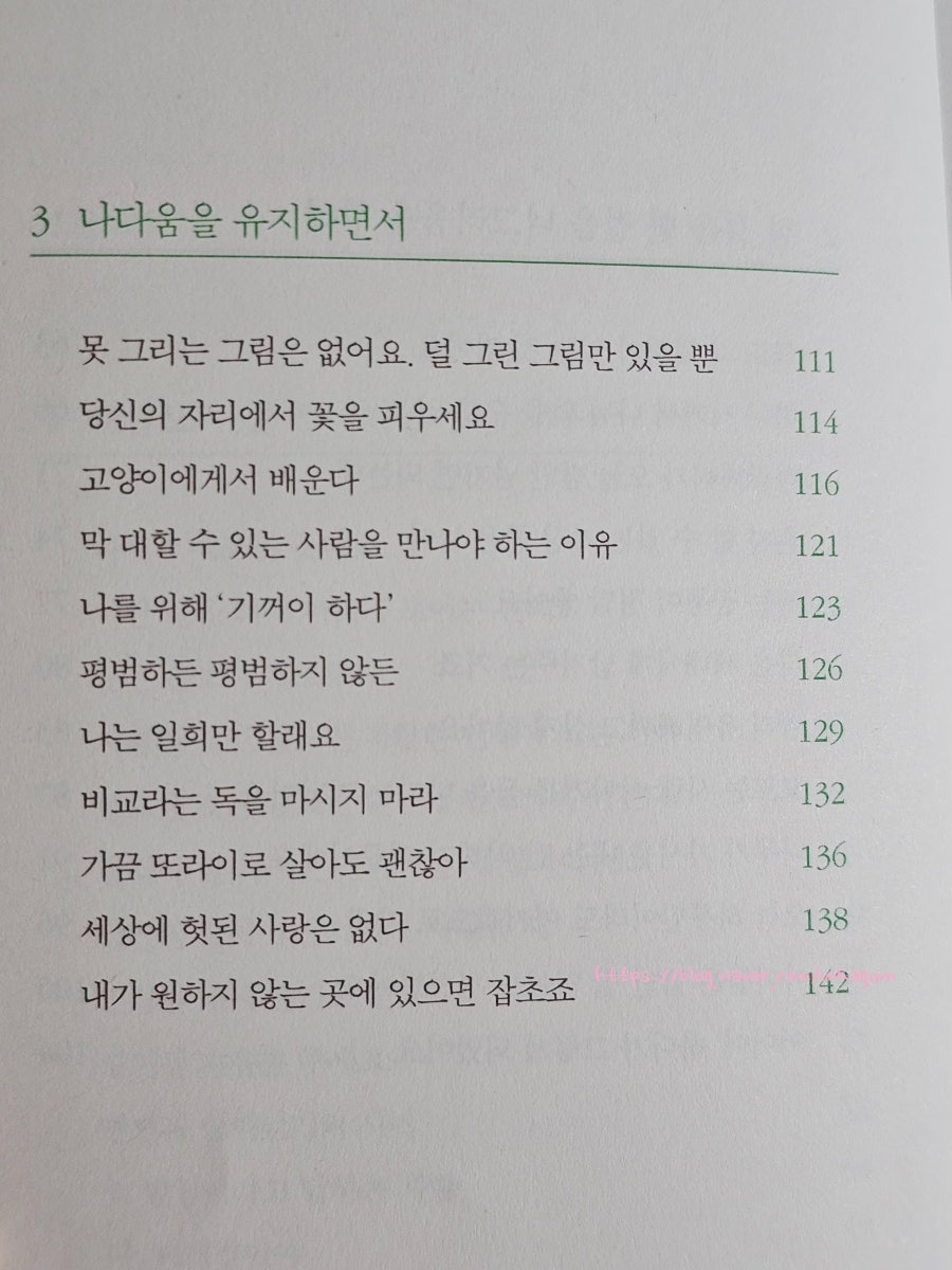 언폴드 사진 4