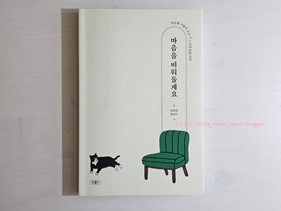 언폴드 사진 1