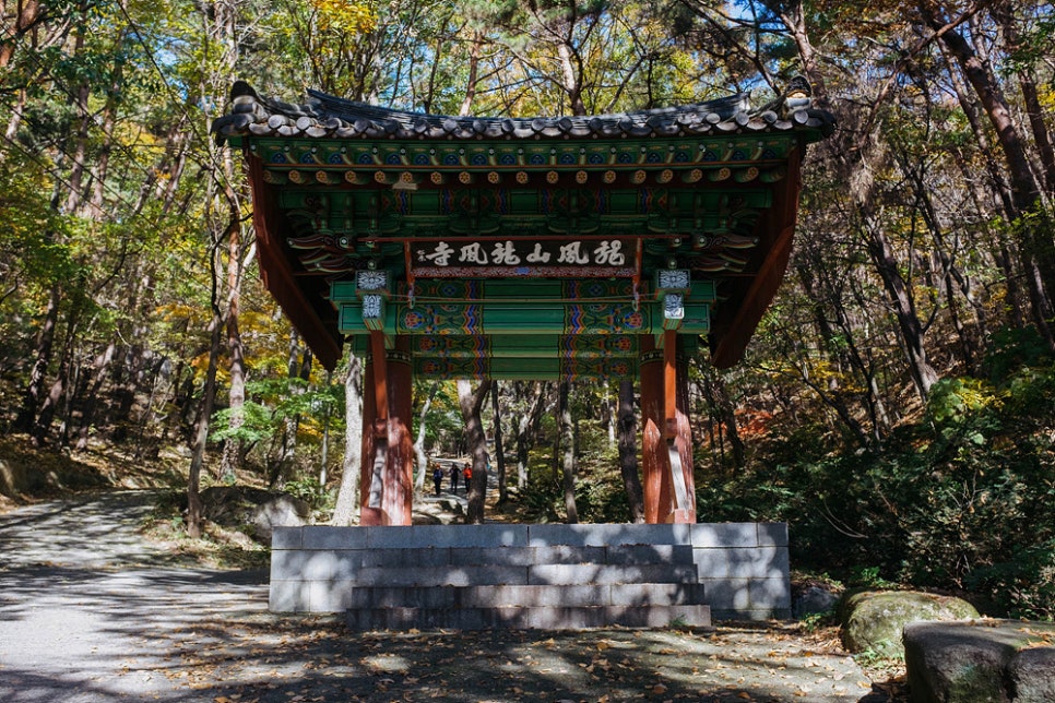용봉산 사진 4