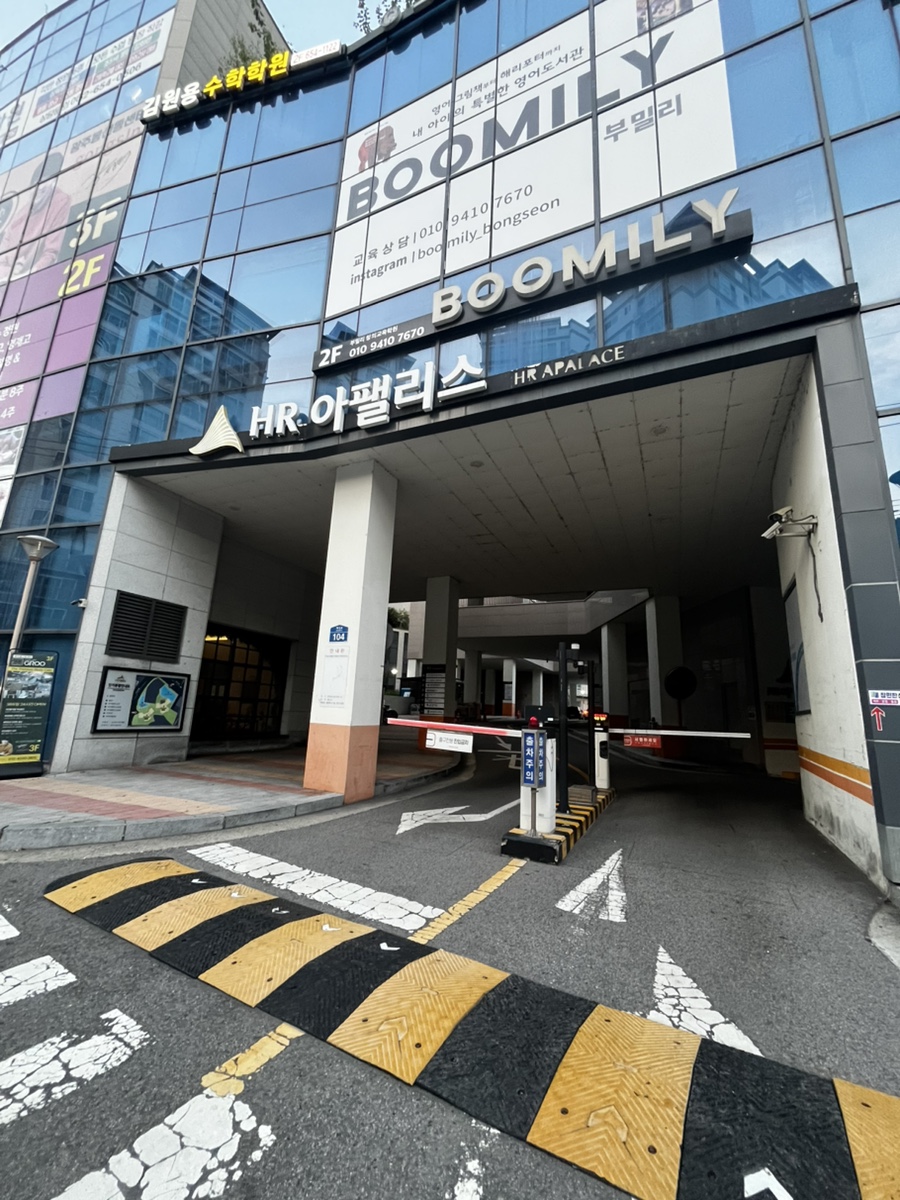 월남옥 사진 3