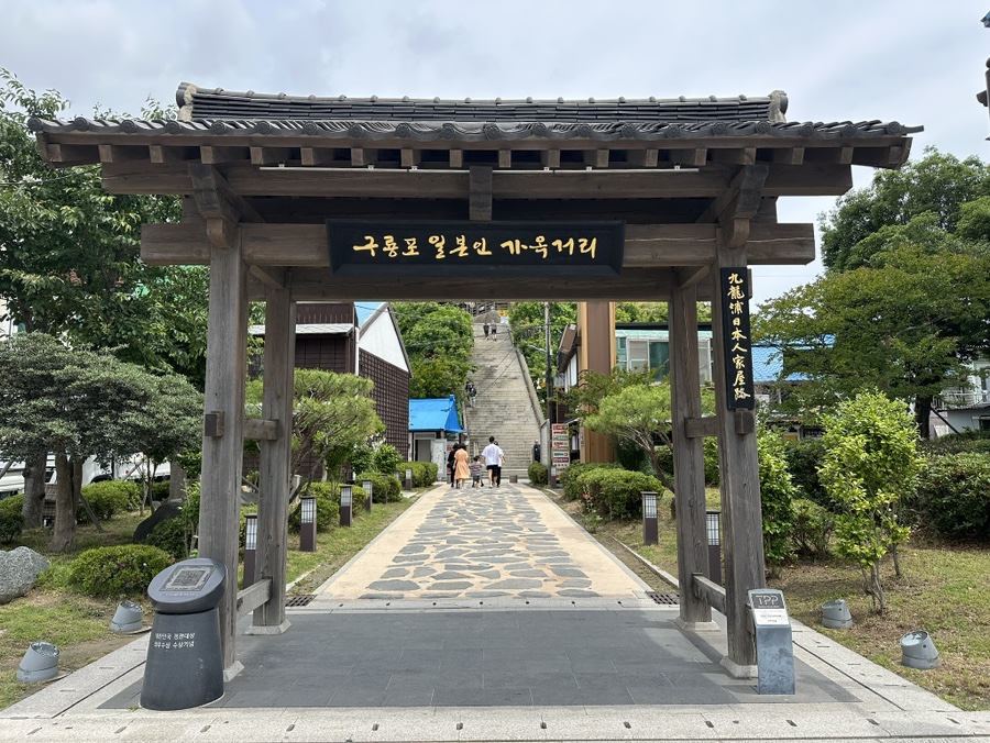 구룡 사진 4