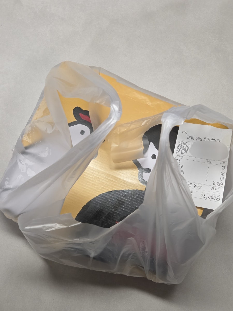 평리동칠리동수네통닭 사진 1