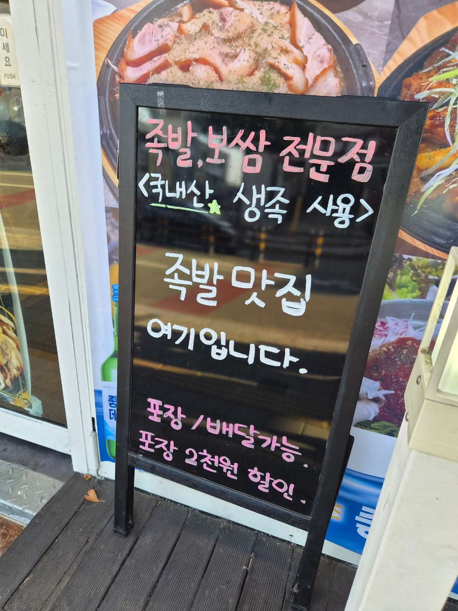 가야왕족 연산토곡점 사진 2