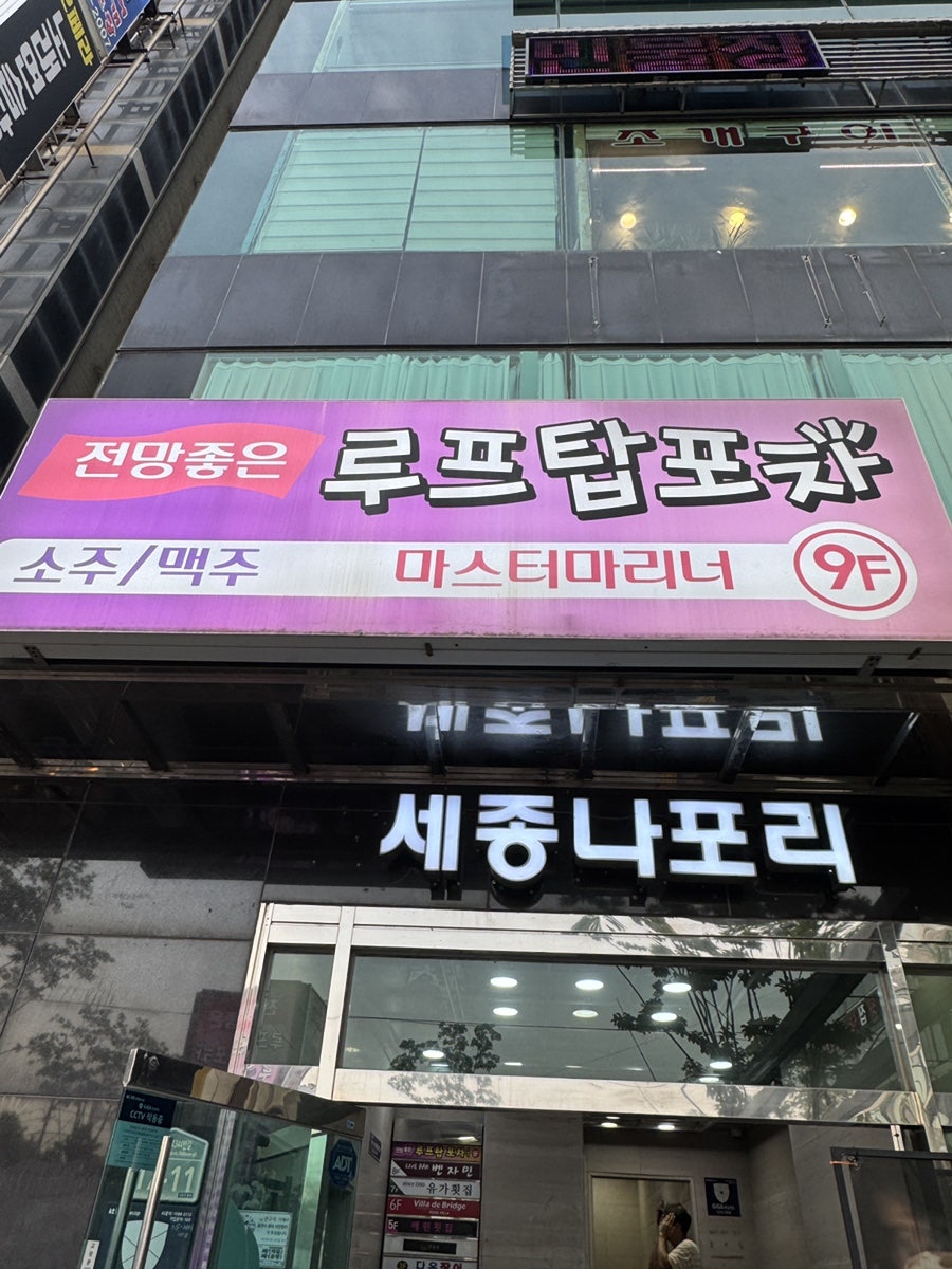 마스터마리너 사진 2