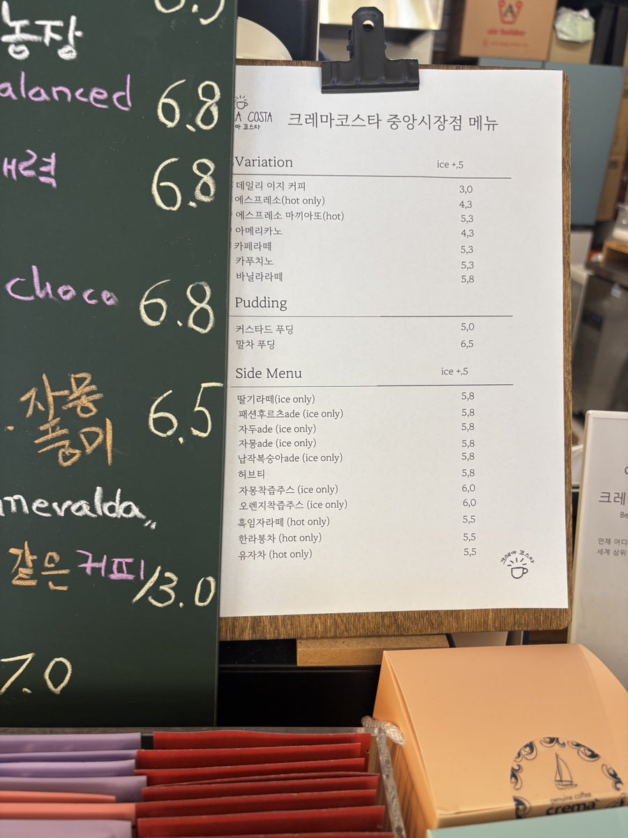 크레마코스타 강릉본점 사진 3