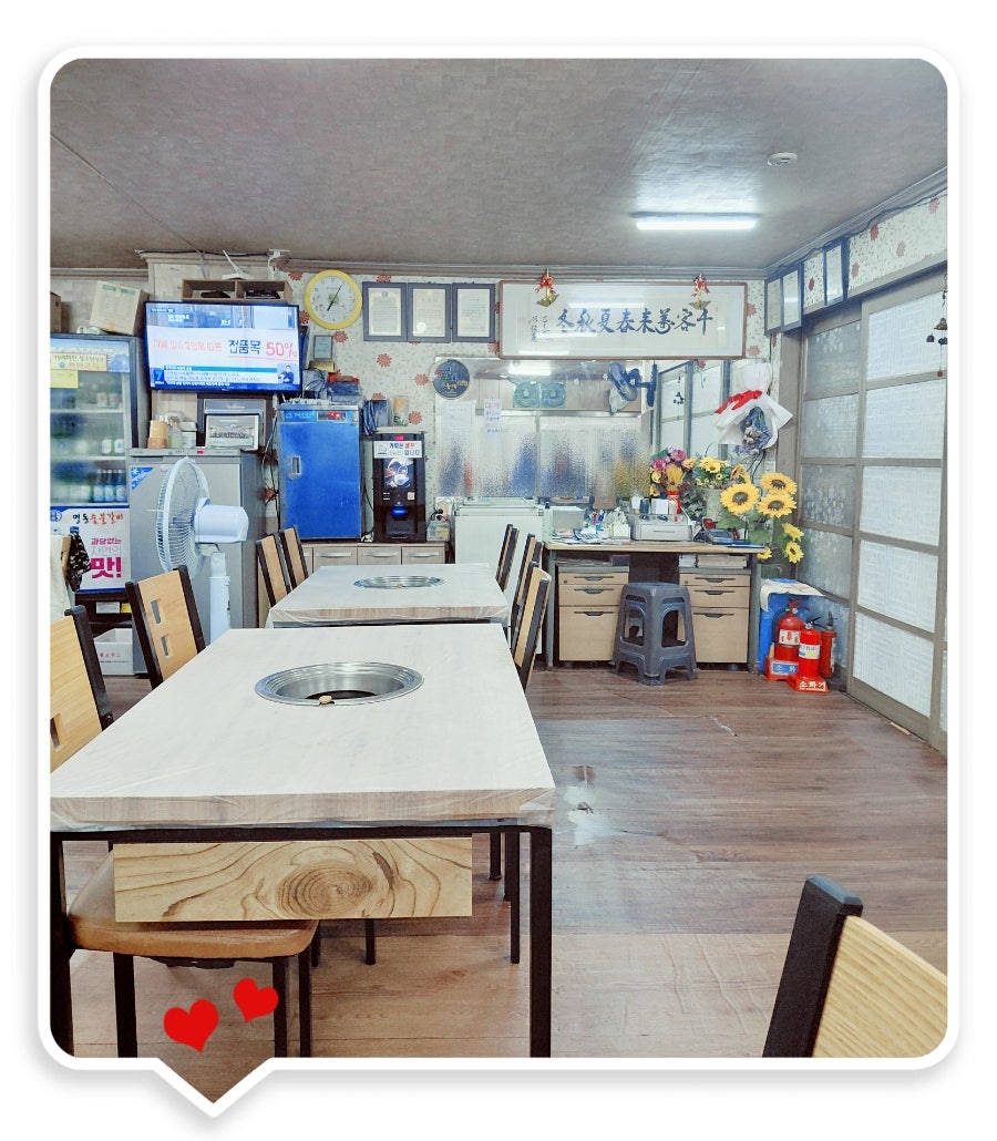 명동숯불갈비 사진 5