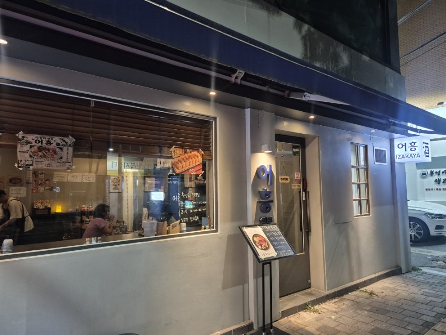 어흥 사진 1
