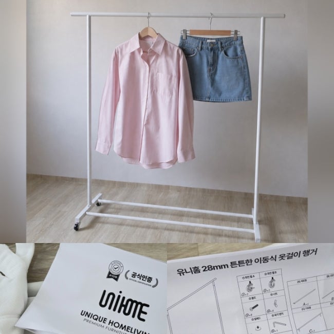 유니홈 튼튼한 스탠드 이동식 행거 원룸 이사할 때 고민 없이 산 행거 28mm 실사용 후기