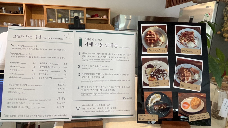 그대가사는시간 사진 1