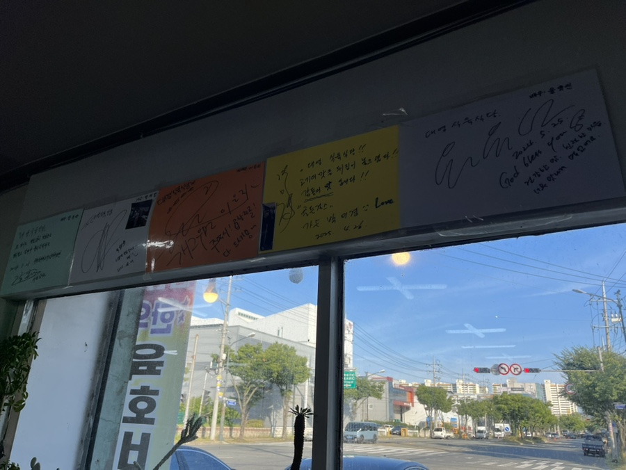 대영식육식당 사진 4