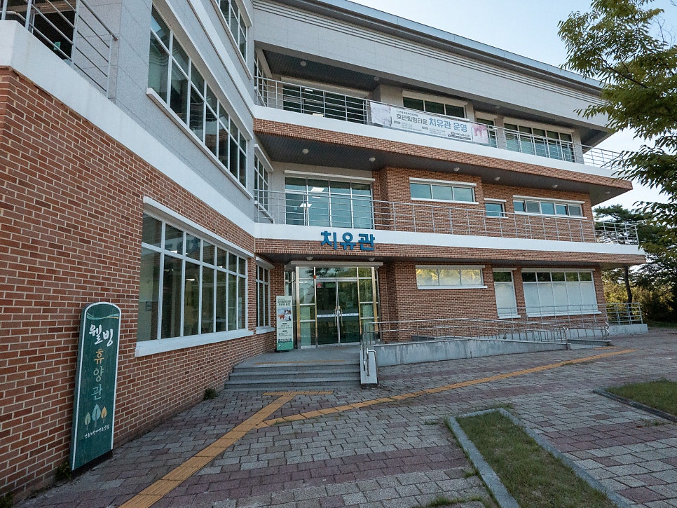 안동호반자연휴양림 호반힐링타운 사진 3