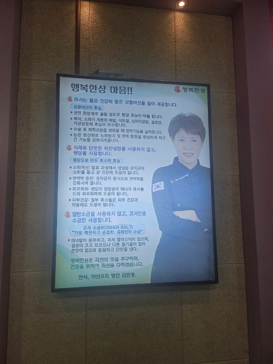 행복한상 사진 4