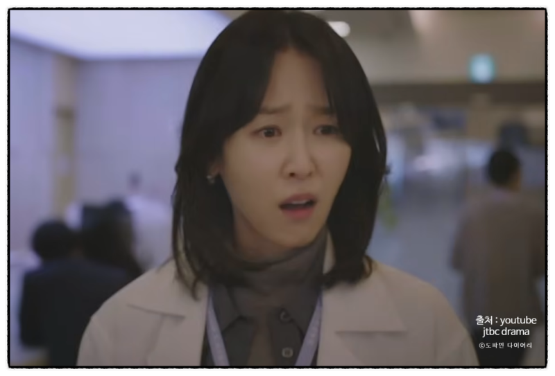 시청률 27% 배우가 나왔는데 1.1%로 폭망한 서현진 JTBC드라마 | 결말 넷플릭스 원작 러브미
