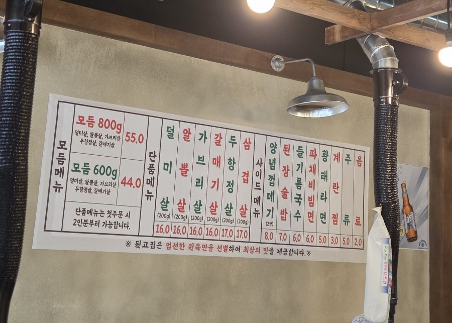 뒷고집 사진 6