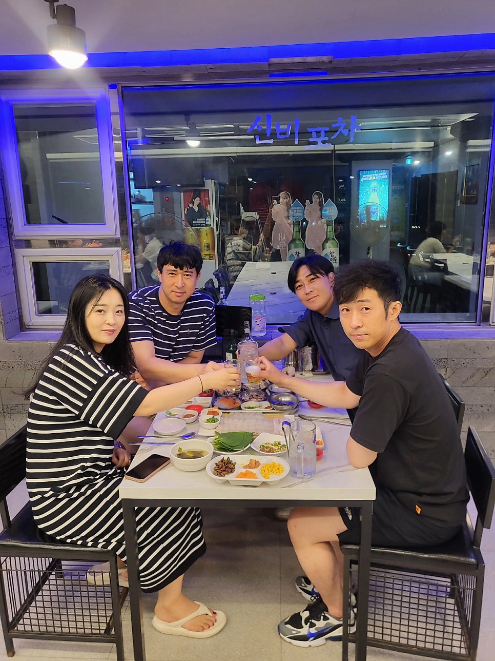 신비포차 사진 4