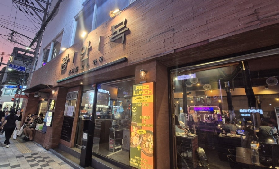 광안목 광안점 사진 1