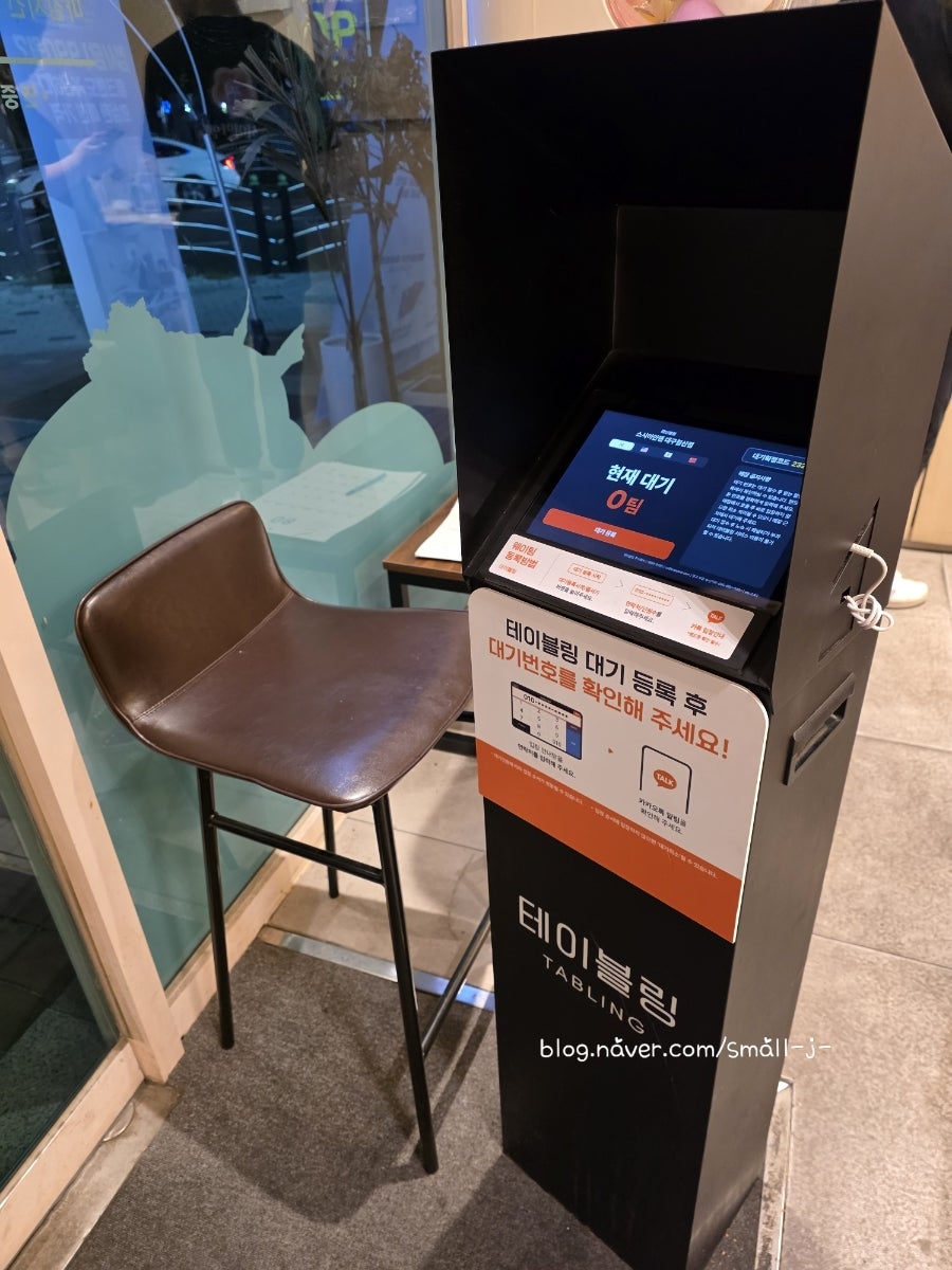 스시이안앤 침산점 사진 5