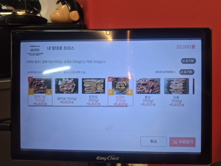 똘이장군돼지부속 사진 5