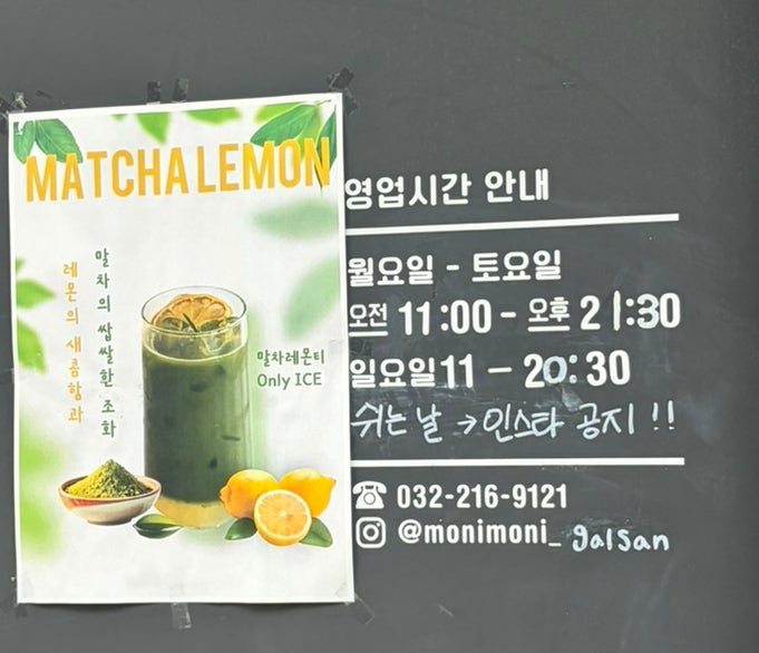 모니모니 사진 5