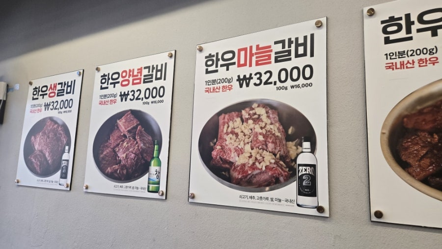 대마갈비 사진 4