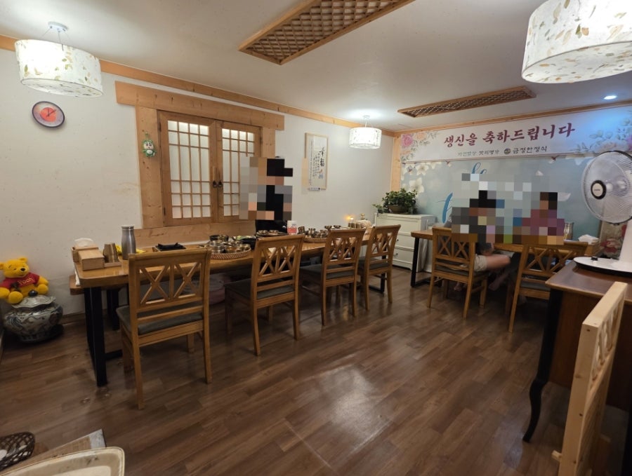 금정한정식 사진 6