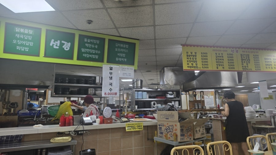 선경분식 사진 1