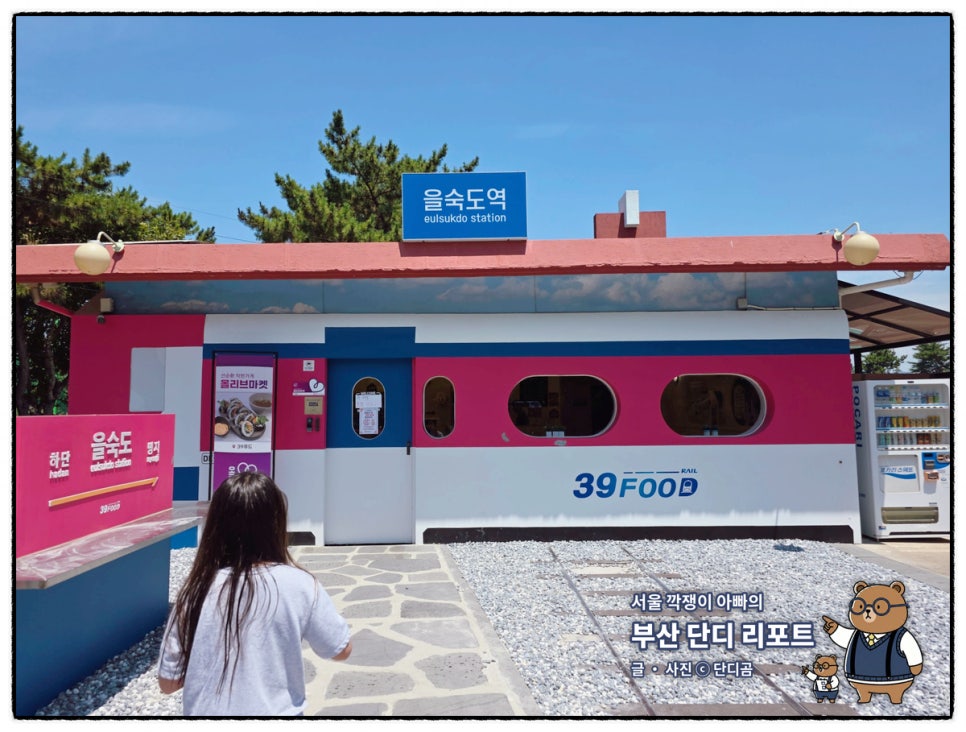 39푸드 사진 1