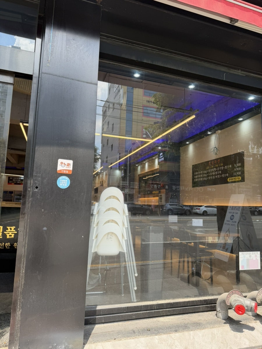 일품대패 두암점 사진 5