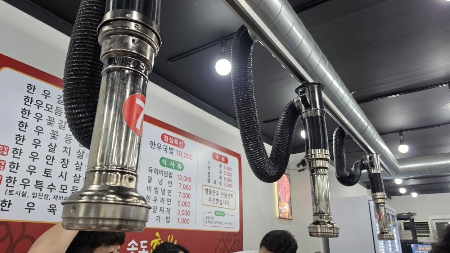 송도한우 사진 5