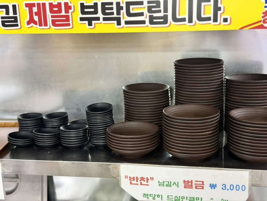 1등가마솥돼지국밥 남포점 사진 5