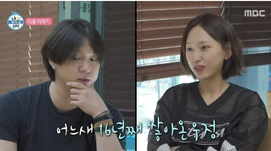 '응팔' 커플 류혜영 고경표, 알고보니 16년지기…부모도 놀란 자취방 일화 총정리(나혼산)