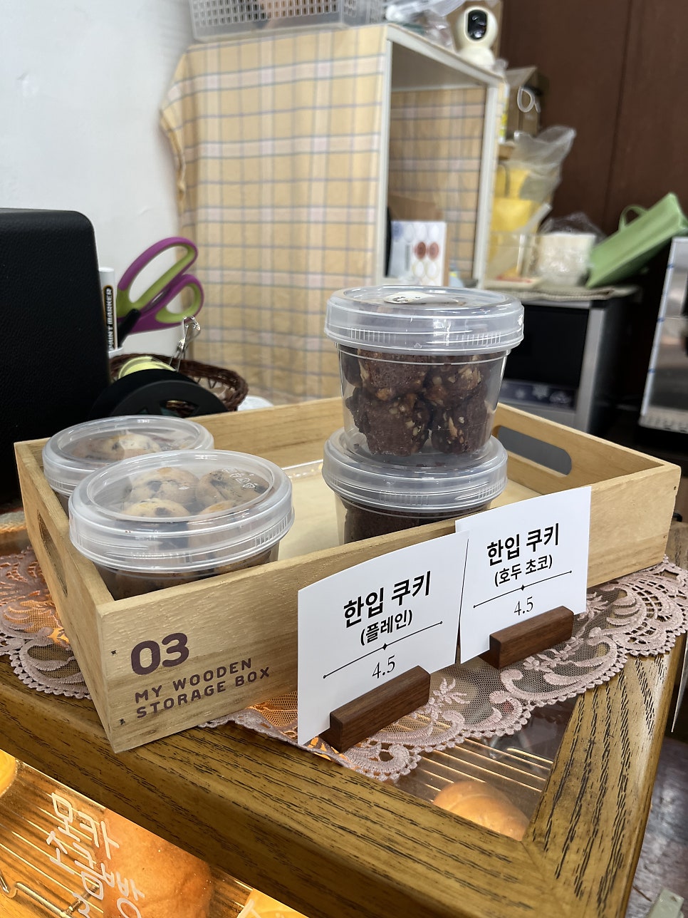 감미정 사진 3