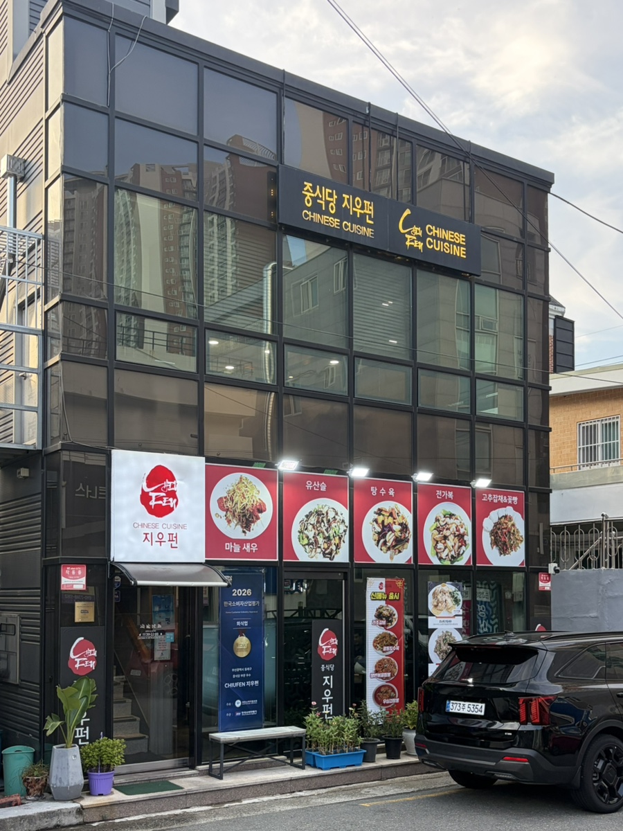 지우펀 사진 1