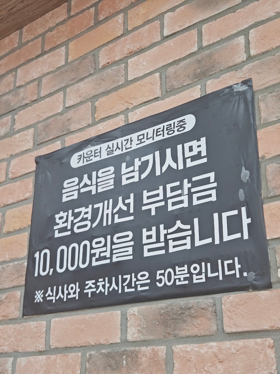 명촌한식뷔페 포항점 사진 3