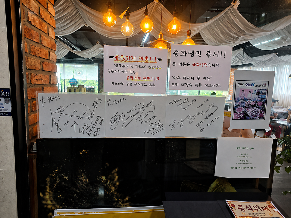 골든리지 사진 2