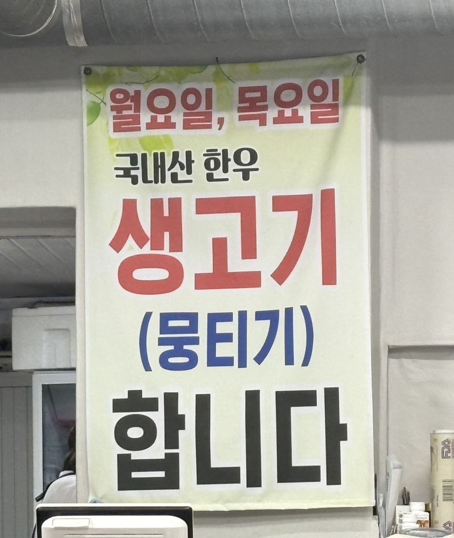 은예문왕소금구이 사진 5