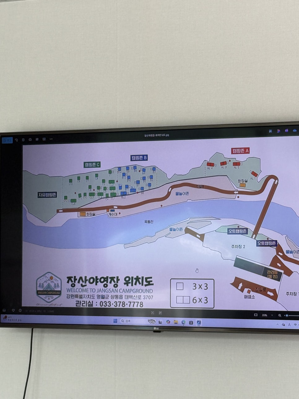 장산 사진 5