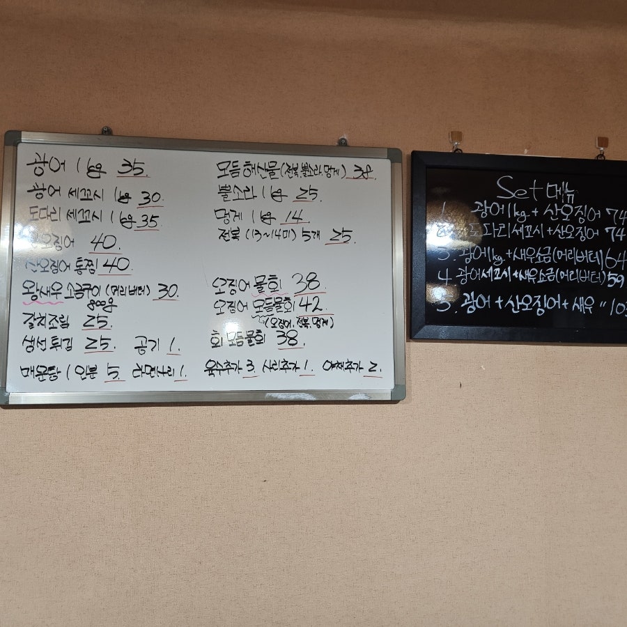 대박세꼬시 사진 5