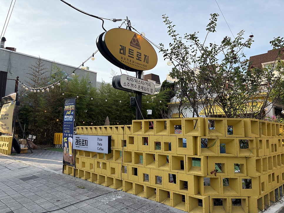 레트로지 사진 5