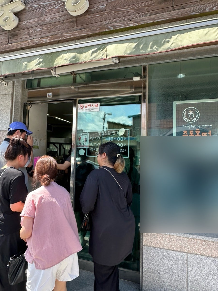 중동호떡 사진 5