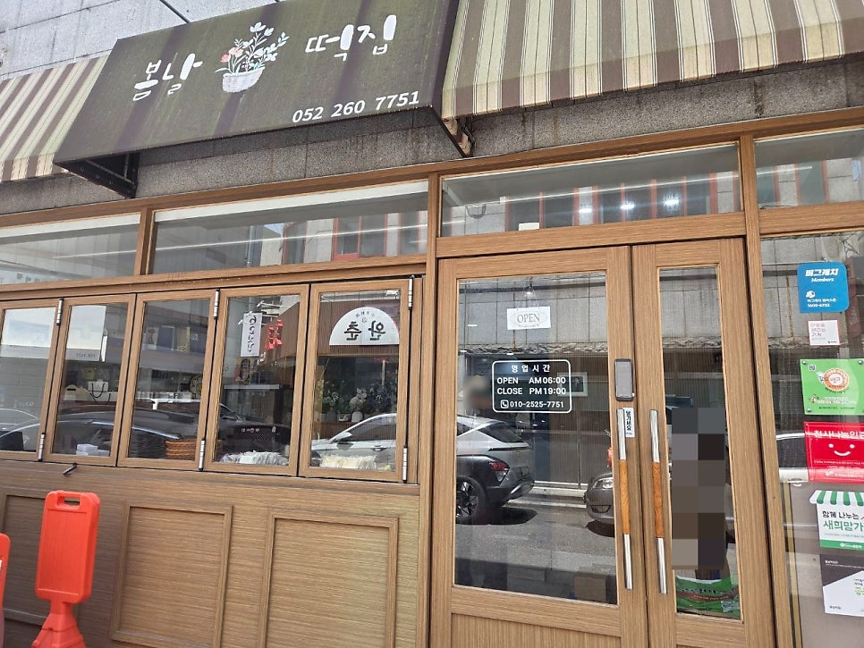 봄날 사진 2